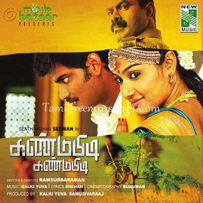 nooru tamil movie review mp3 free download